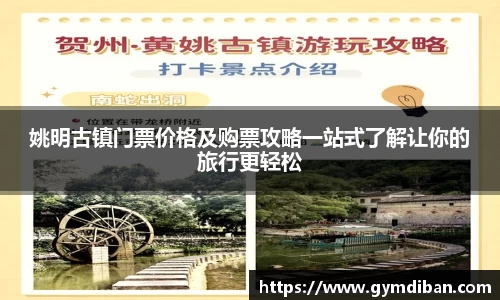 一竞技竞猜