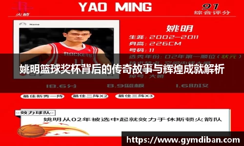 一竞技