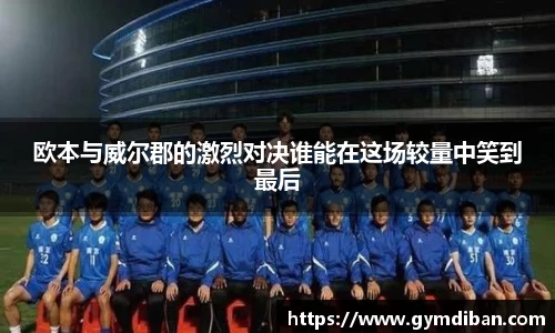 一竞技竞猜