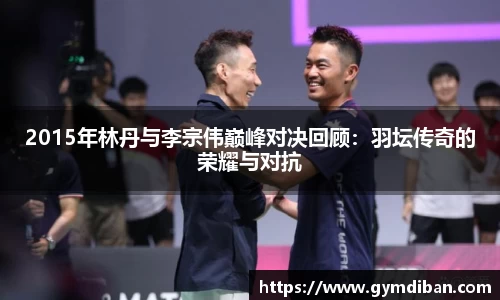 一竞技