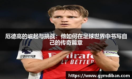 一竞技官网