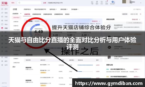 一竞技竞猜