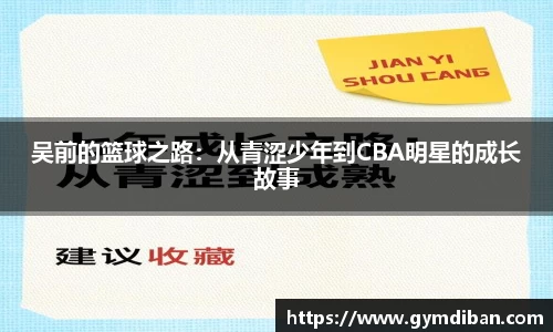 一竞技