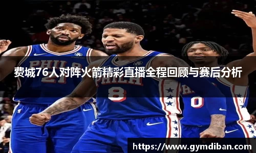 一竞技竞猜