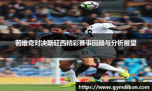 一竞技